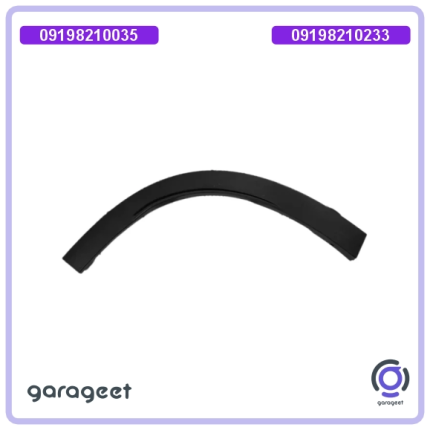 زه دور گلگیر عقب راست فونیکس FX